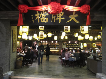 H.I.S.北京支店のブログ