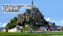 エイチ・アイ・エスミュンヘン支店便り