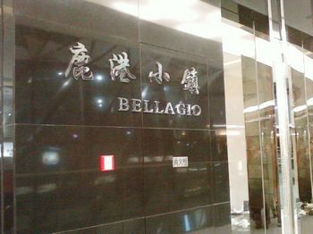 H.I.S.北京支店のブログ