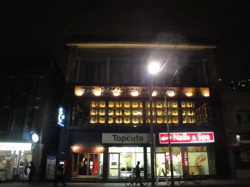 H.I.S.トロント支店  ♪メープルライフ♪