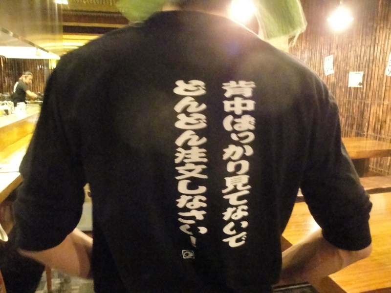 H.I.S.トロント支店  ♪メープルライフ♪