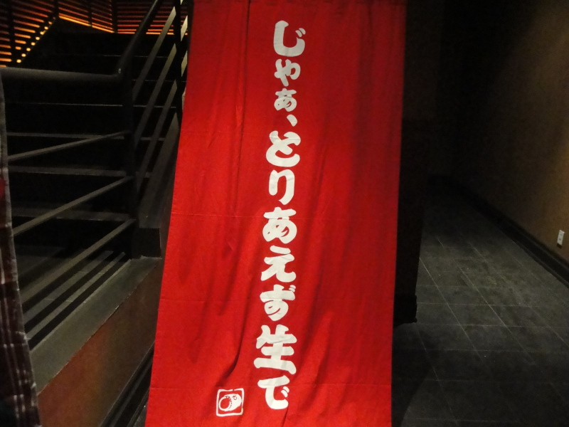 H.I.S.トロント支店  ♪メープルライフ♪
