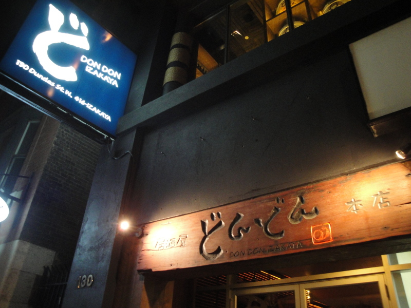 H.I.S.トロント支店  ♪メープルライフ♪