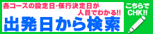 “自然を愛する”エコなブログ