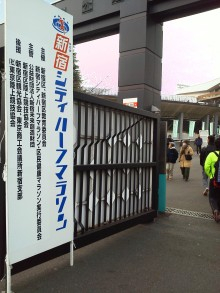 海外でスポーツ！ブログ