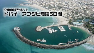 エイチ・アイ・エスミュンヘン支店便り