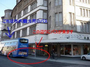 エイチ・アイ・エスミュンヘン支店便り