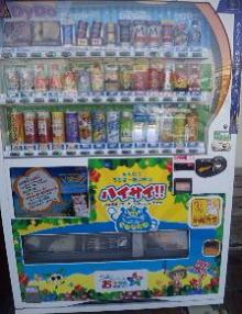 $沖縄 美ら海ブログ