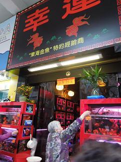 H.I.S香港支店の日記