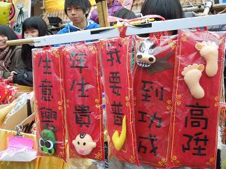 H.I.S香港支店の日記