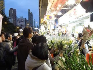 H.I.S香港支店の日記