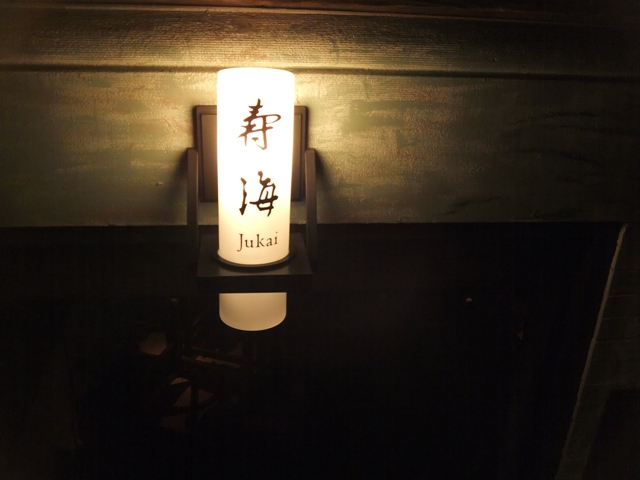 H.I.S. ニューヨーク支店便り