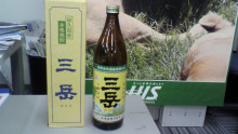 “自然を愛する”エコなブログ-屋久島の焼酎 御岳