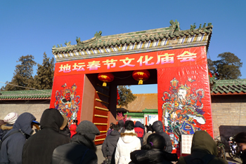H.I.S.北京支店のブログ