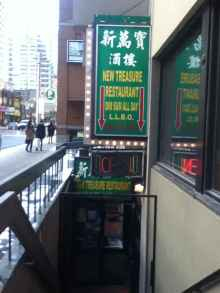 H.I.S.トロント支店  ♪メープルライフ♪