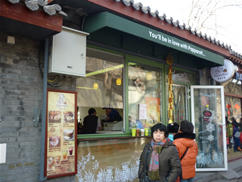 H.I.S.北京支店のブログ