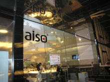 H.I.S.フランクフルト支店便り