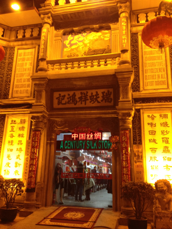 H.I.S.北京支店のブログ