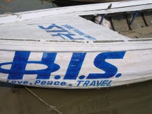 H.I.S.デリー支店(インド)