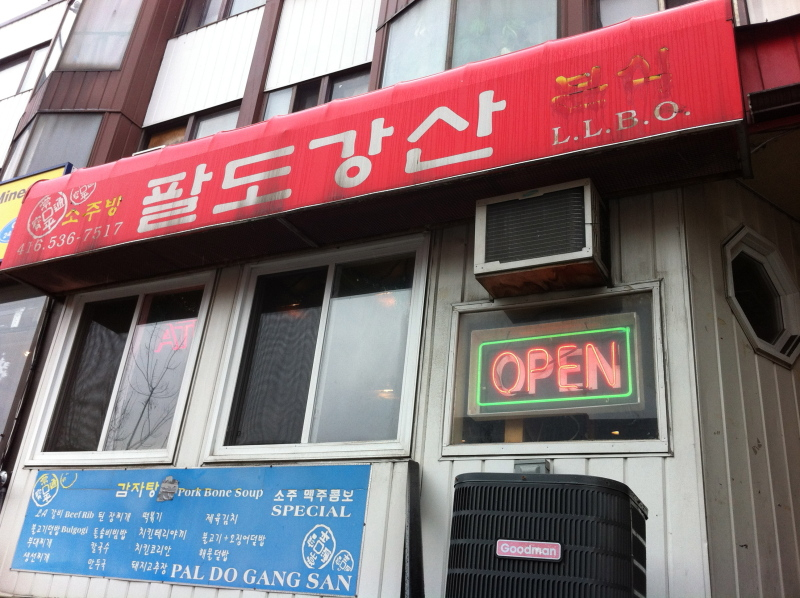 H.I.S.トロント支店  ♪メープルライフ♪