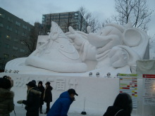 遊VIVA 北海道