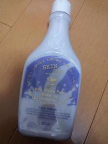 H.I.S. 海外発券BLOG