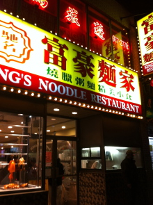 H.I.S.トロント支店  ♪メープルライフ♪