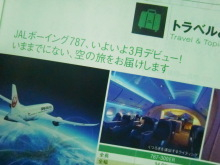 H.I.S.デリー支店（インド）