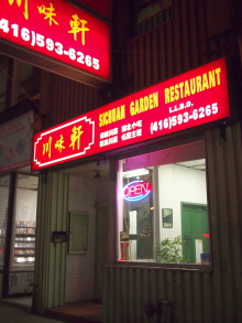 H.I.S.トロント支店  ♪メープルライフ♪
