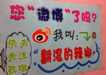 H.I.S.北京支店のブログ