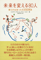 海外ボランティア・スタディツアーブログ