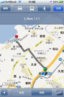 $沖縄 美ら海ブログ
