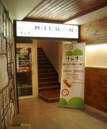 H.I.S.ブリスベン支店