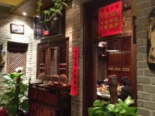 H.I.S.北京支店のブログ
