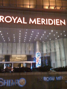 H.I.S.上海支店-Royal Meridien Dinner1