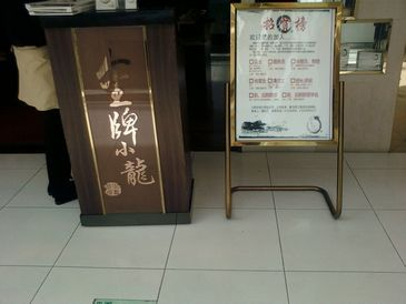 H.I.S.北京支店のブログ