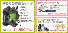 “自然を愛する”エコなブログ