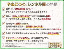 “自然を愛する”エコなブログ