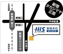 $H.I.S.バリアフリー旅行｜車いすで行く！バリアフリー旅行ハワイ、グァム、サイパン推進隊