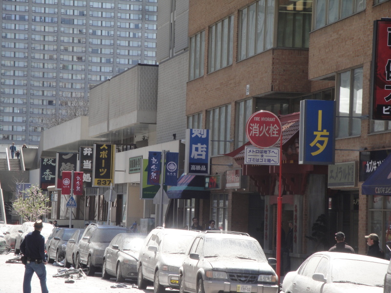 H.I.S.トロント支店  ♪メープルライフ♪