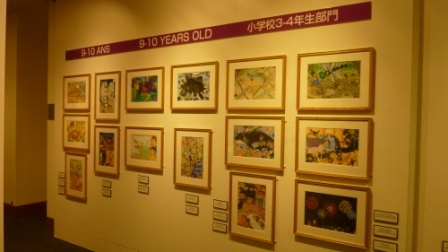 H.I.S.パリ支店の日記