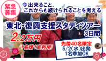 $“自然を愛する”エコなブログ