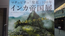 海外ボランティア・スタディツアーブログ