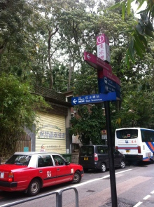 H.I.S香港支店の日記