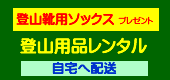 “自然を愛する”エコなブログ