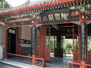H.I.S.北京支店のブログ