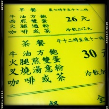 H.I.S香港支店の日記