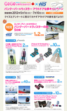 “自然を愛する”エコなブログ