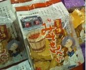 海外ボランティア・スタディツアーブログ