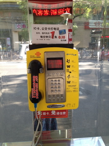 H.I.S.北京支店のブログ